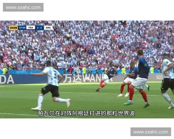 世界杯历史进球集锦回顾：经典时刻与超级进球全记录